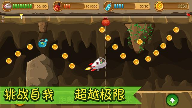 燃烧吧大脑装瓶子游戏